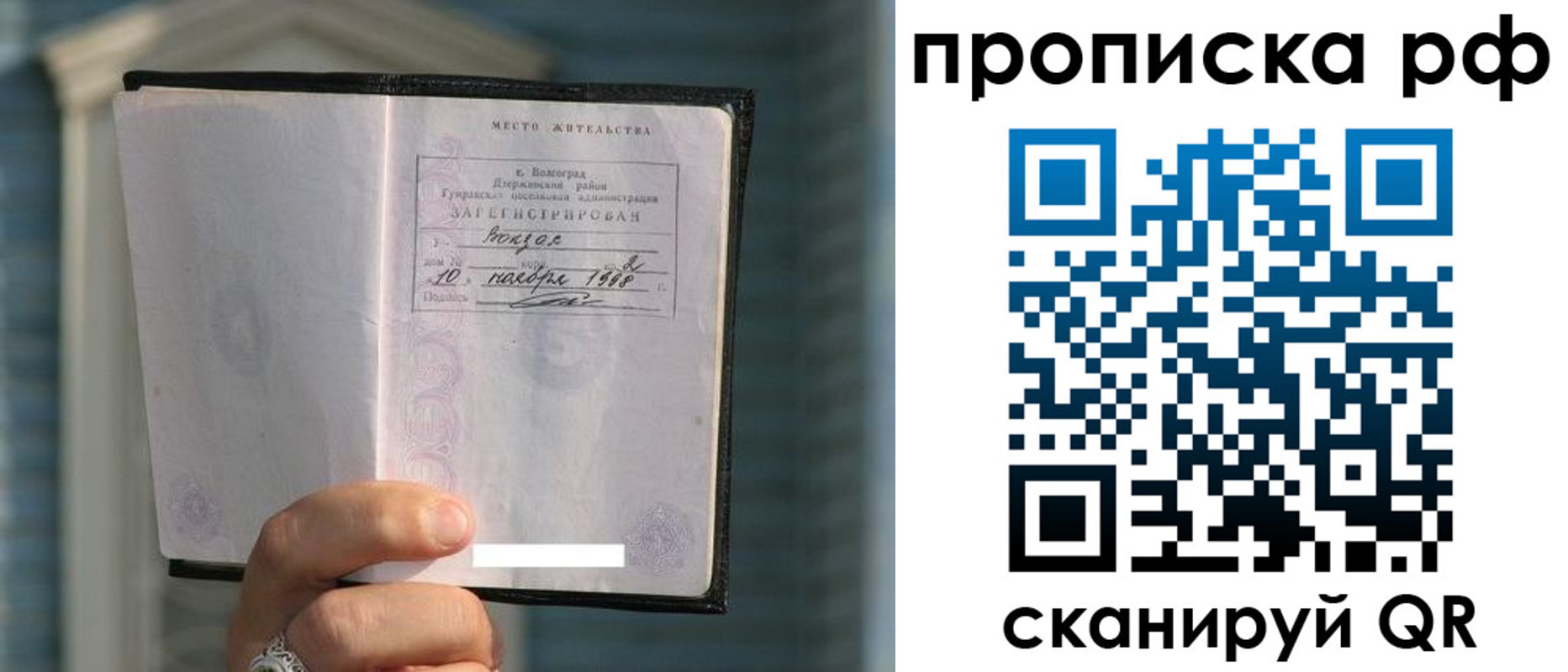 регистрация для школы в Колпашево
