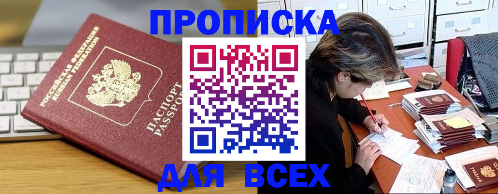 регистрация для школы в Колпашево